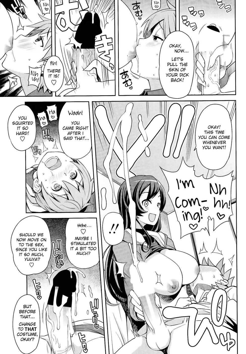 Hentai Manga Comic-Me and onee-san's secret-Read-7